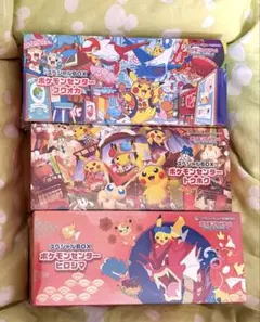 ポケモンセンター トウホク ヒロシマ フクオカ スペシャルBOX 3個