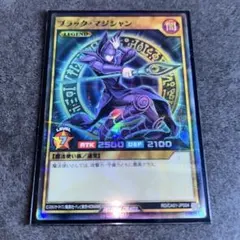 遊戯王 ラッシュデュエル 竜騎士ブラック・マジシャンORR - メルカリ