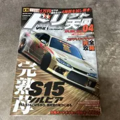 Item thumbnail for item cc106783-74fe-4a2a-8a07-d26b5c24791f