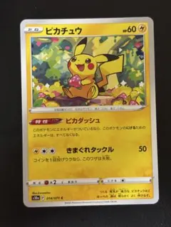 Item thumbnail for item 544127e4-5a21-4e0f-a95d-3af532e9f6d3