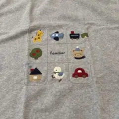 familiar ブランケット
