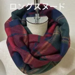 ❤️ロング❤️チェック　マフラー　スヌード　レッド　グリーン　フリース　ハンドメイド