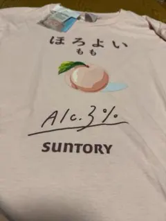 新品　ほろよい　Tシャツ　L