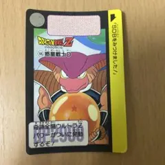 半額対象】ドラゴンボールZ カードダス No.349 ネイズ - メルカリ