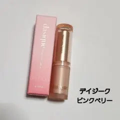 デイジーク　ムードグロウリップスティック