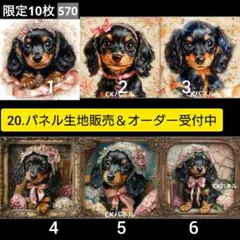 20.パネル生地販売＆オーダー受付中〜570ダックス　ブラック