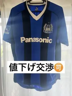 希少古着Jリーグオフィシャルグッズガンバ大阪シジクレイ選手リンガー