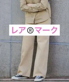 【レアRタブ】Levi’s RIBCAGE WIDE LEG 26インチ