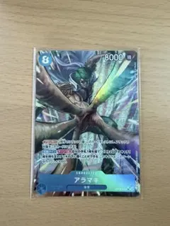 ワンピース カード　 アラマキ SRパラレル