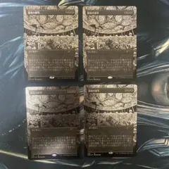 Mtg 最後の審判/Doomsday エッチング・Foil 日本語版 4枚