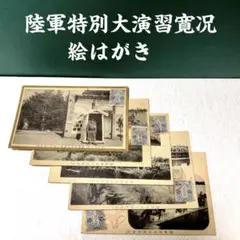 旧帝国陸軍 記念品 盃 「大正十三年 陸軍特別大演習 賜杯」貴重な歴史的資料 2025年最新】陸軍特別大演習の人気アイテム - メルカリ