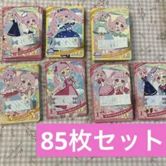 アイプリ ひまり ゲームカード