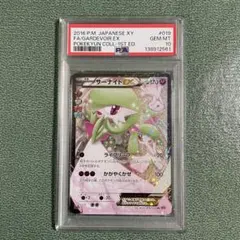 2026年最新】ポケキュン psa10 サーナイトの人気アイテム - メルカリ
