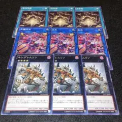 遊戯王 大儺主水 キングレムリン 黎溟界闢