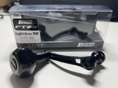 リブレ LIVRE ライトアーム Light Arm 70 ゴールド PT35 - メルカリ