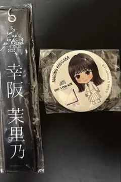 2026年最新】幸阪茉里乃の人気アイテム - メルカリ