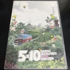 嵐/5×10 All the BEST!CLIPS 1999-2009〈2枚組〉