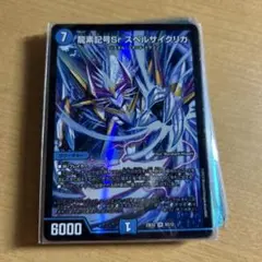 Item thumbnail for item cd34a069-33a3-4c5b-aa00-046d0e298bc4