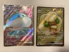 ポケモンカード SR ブルンゲル　エルフーン　2枚セット　まとめ　ホワイトフレア