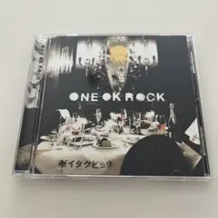ONEOKROCK CD 17枚セット 2025年最新】ゼイタクビョウ one ok rockの人気アイテム - メルカリ