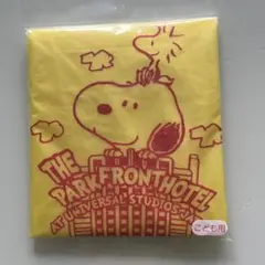 USJ  スヌーピー　子ども用ポンチョ