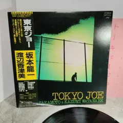 LP 帯付　坂本龍一 & 渡辺香津美　東京ジョー　YF-7058-BD