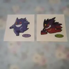 デコキャラシール メガゲンガー