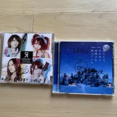 サイン入り！LoVendoR 、あの日の夜明けを知っている 2枚組