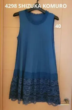 ♥️未使用♥️タグ付♥️【4298 SHIZUKA KOMURO】40 ブルーのサムネイル