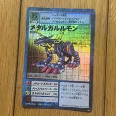 当時物❗️旧デジモンカード (1999年)メタルグレイモン Bo-1 Bo-80