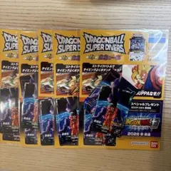 ジャンプビクトリーカーニバル 入場特典 ドラゴンボール 2種セット ×3