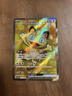 2026年最新】ポケモンカード ニャースの人気アイテム - メルカリ