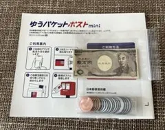 玩具銀行　おもちゃのお金　お札と小銭セット