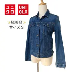 ✨極美品✨ユニクロ デニムジャケット Gジャン サイズS ストレッチ