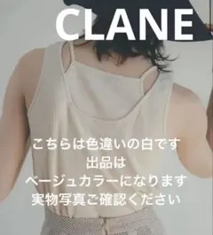 CLANE クラネ　LAYERD AMERICAN TANK TOPのサムネイル