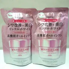 コーセー グレイスワン リンクルホワイトジェル つめかえ 90g 2袋のサムネイル