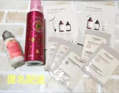 ロクシタン　シャワーホイップ、シャワークリーム　ヘアケアサンプルセット　匿名配送