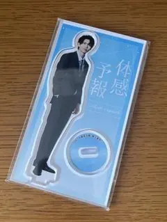 2025年最新】樋口幸平 アクスタの人気アイテム - メルカリ