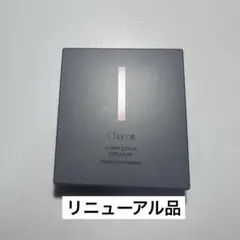 Chacott リニューアル品 コンプレクションクリエイターのサムネイル