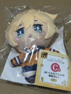 グッスマくじ 初音ミク アクアリウム C賞 ぬいぐるみマスコット 鏡音レン