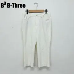 ◯0342M◯ B3 B-Three カジュアルパンツ 女性