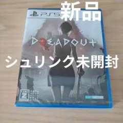 PS5 ドレッドアウト2