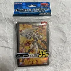 デュエリストカードプロテクター