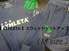 専用【 ATHLETA 】スウェットセットアップ（ M size ）