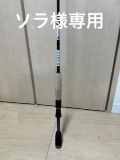 美品HIDE UP ハイドアップ　マッカ　　HUMC-71H 直接引き取りOK ハイドアップ MACCA HUMC-71H | ロッド,バスロッド | FEED WEB