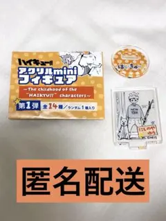 notete様 リクエスト 2点 まとめ商品