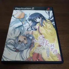 SAKURA 雪月華 限定版