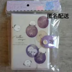 【新品未開封】シマエナガ　シールバインダー シール帳　ラメ　シール