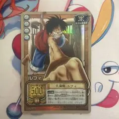 ワンピース カードゲーム 大海賊・ルフィ