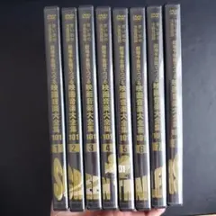 劇場予告篇でつづる映画音楽大全集101 DVD8枚組 - メルカリ